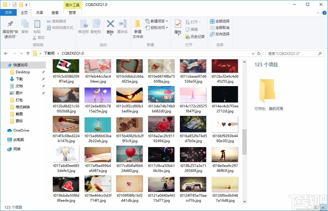 超清壁纸下载器