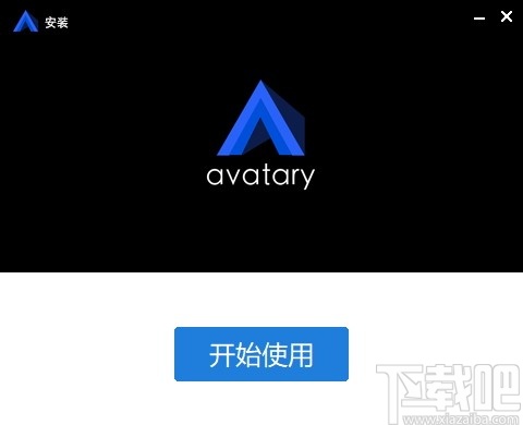 Avatary(3D面部动画制作软件)