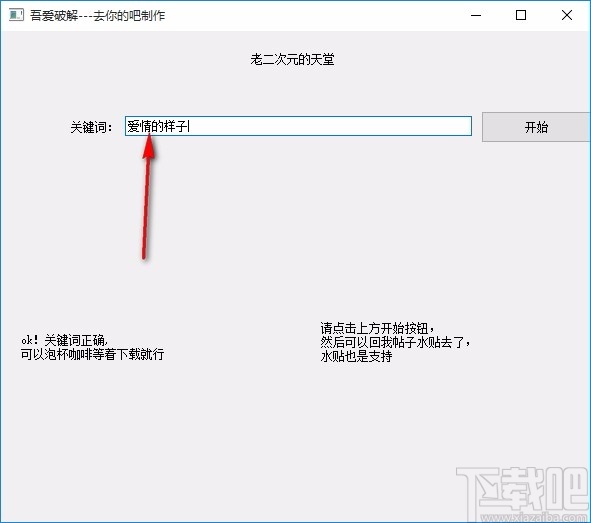 超清壁纸下载器