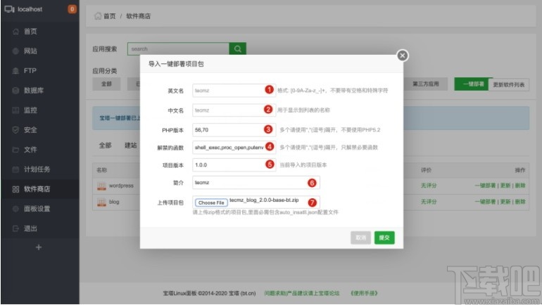 魔众文档管理系统