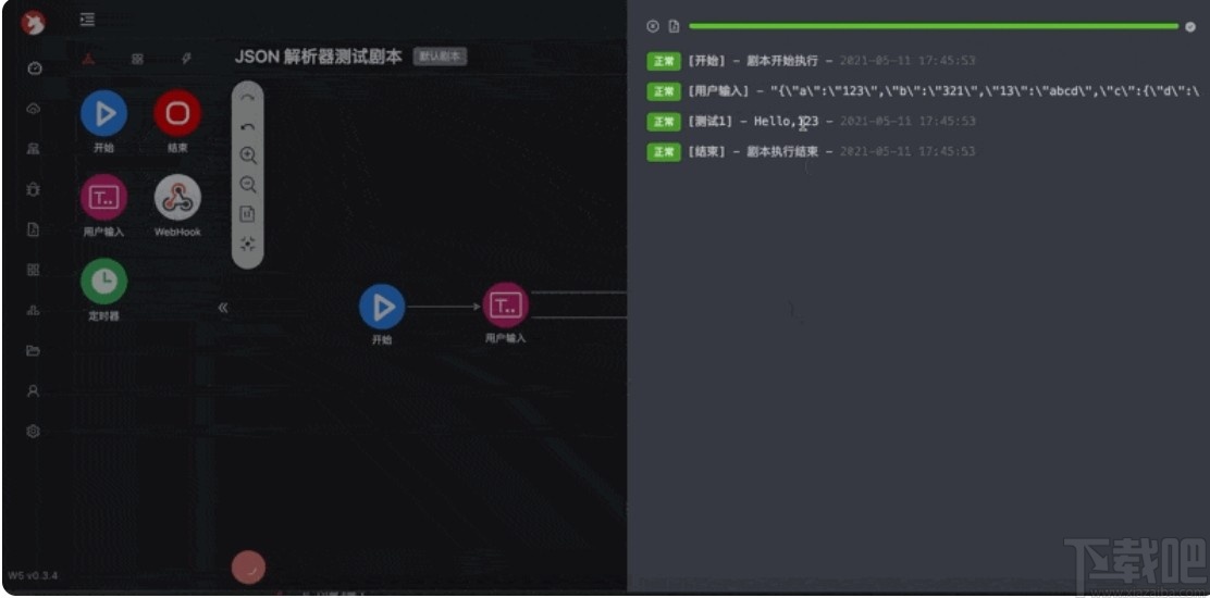 W5 SOAR(自动化响应平台)