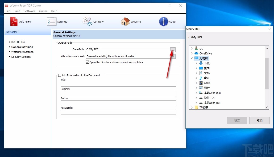 Weeny Free PDF Cutter(PDF分割软件)
