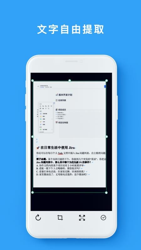 手机免费扫描仪