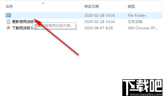 GodMode(win10查看所有系统程序)