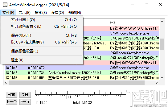 ActiveWindowLogger(活动日志窗口查看器)