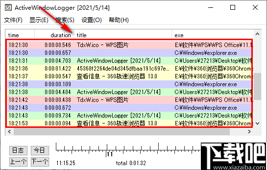 ActiveWindowLogger(活动日志窗口查看器)
