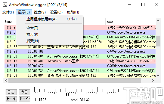 ActiveWindowLogger(活动日志窗口查看器)
