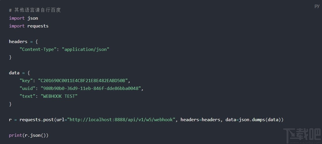 W5 SOAR(自动化响应平台)