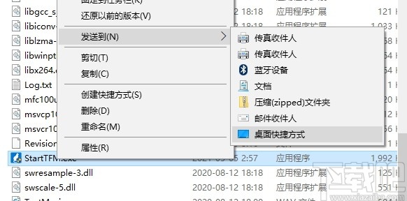 拓扑梅尔智慧办公平台(Topomel Box)