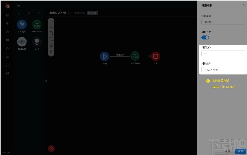 W5 SOAR(自动化响应平台)