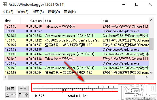 ActiveWindowLogger(活动日志窗口查看器)