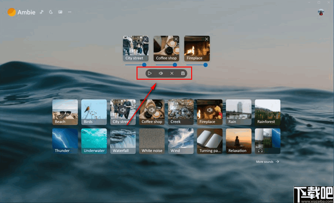Ambie(白色噪音软件)