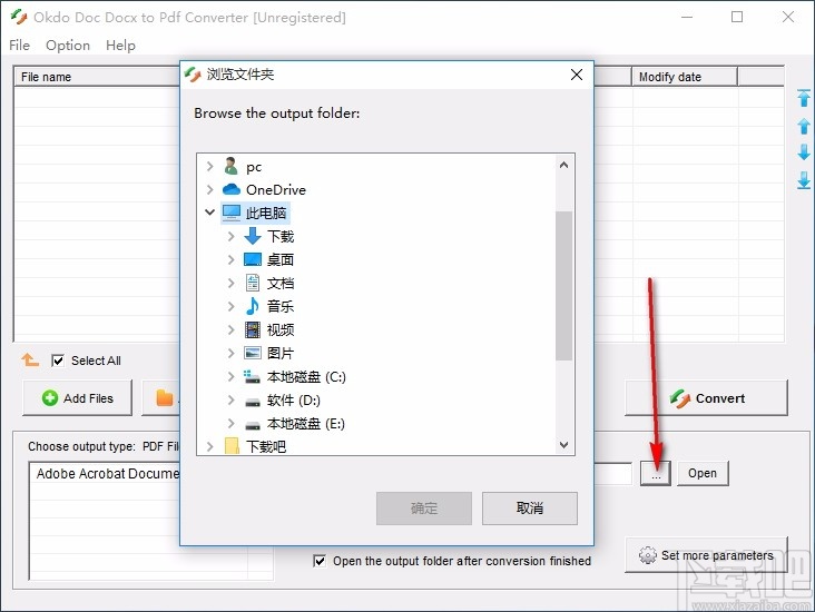 Okdo Doc Docx to Pdf Converter(DOC/DOCX转PDF转换器)