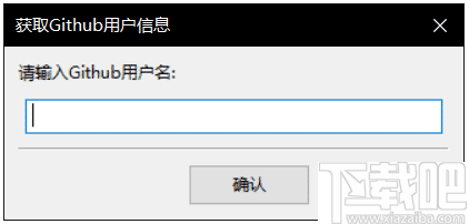 InfoSpider(个人数据爬虫工具)