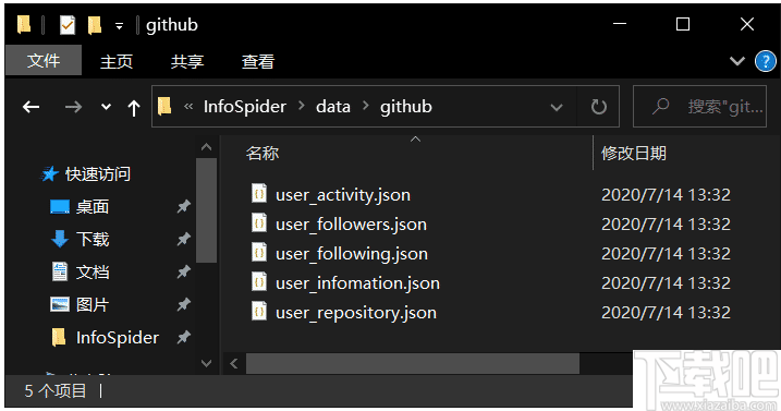 InfoSpider(个人数据爬虫工具)