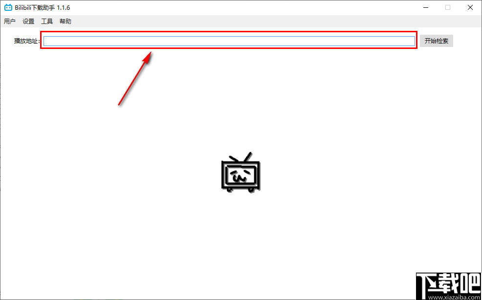 Bilibili下载助手