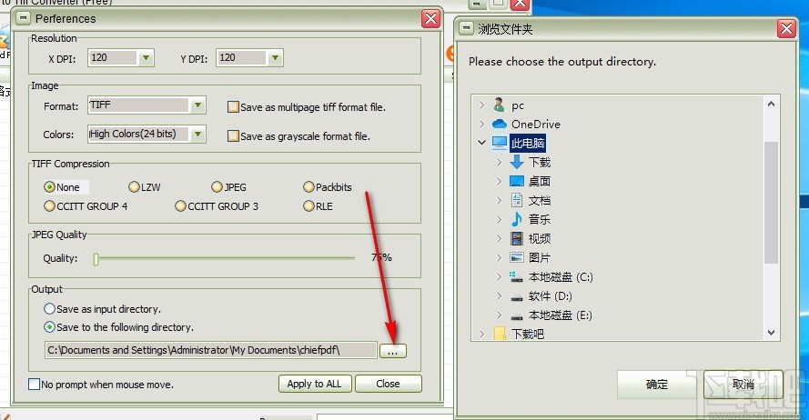 ChiefPDF PDF to Tiff Converter(PDF转TIFF转换器)