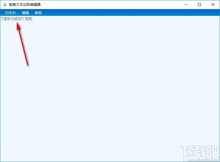 索唐文本加密系统