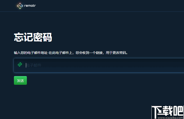 Remotr(手机遥控电脑软件)