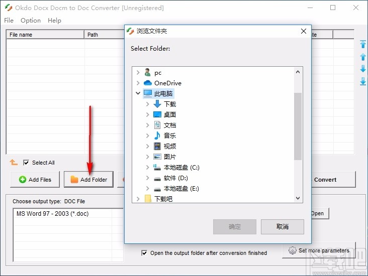 Okdo Docx Docm to Doc Converter(docx/docm格式批量转doc工具)