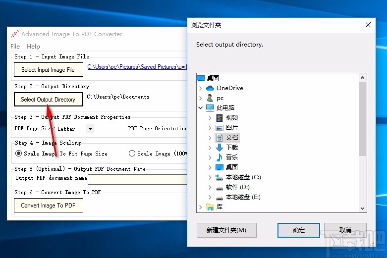 Advanced Image To PDF Converter(图片转PDF转换器)