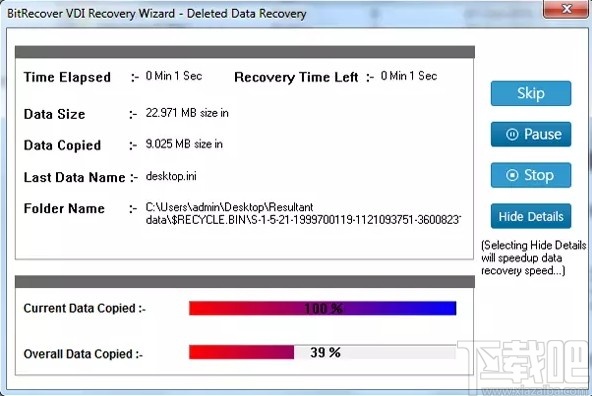 BitRecover VDI Recovery Wizard(VDI数据恢复)