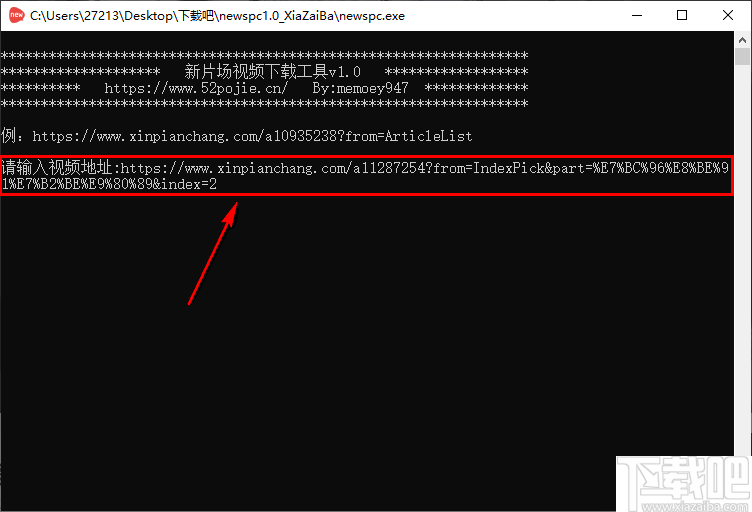 新片场视频下载工具