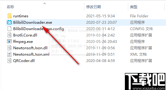 Bilibili下载助手
