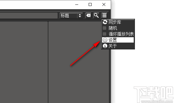 KISS Player音乐播放器
