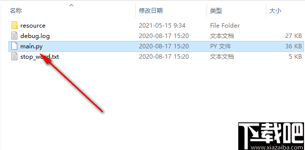 InfoSpider(个人数据爬虫工具)