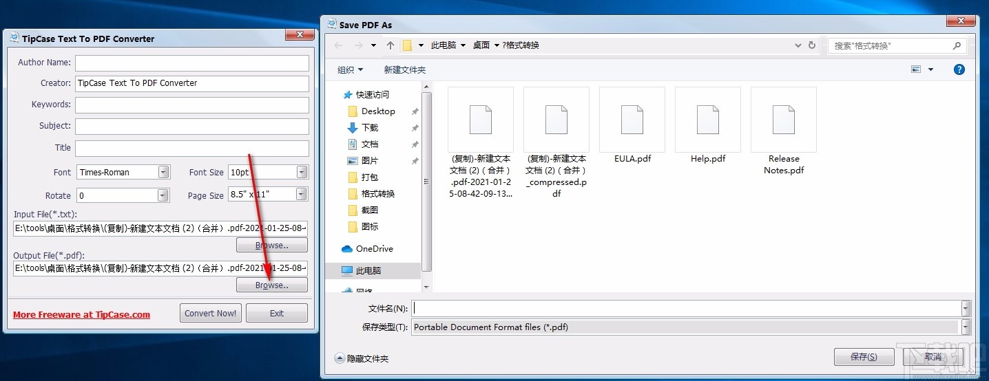 TipCase Text To PDF Converter(TXT转PDF转换器)