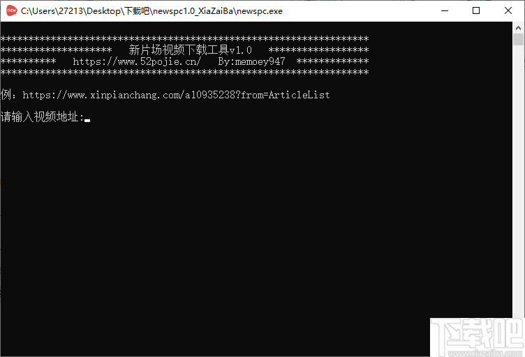 新片场视频下载工具