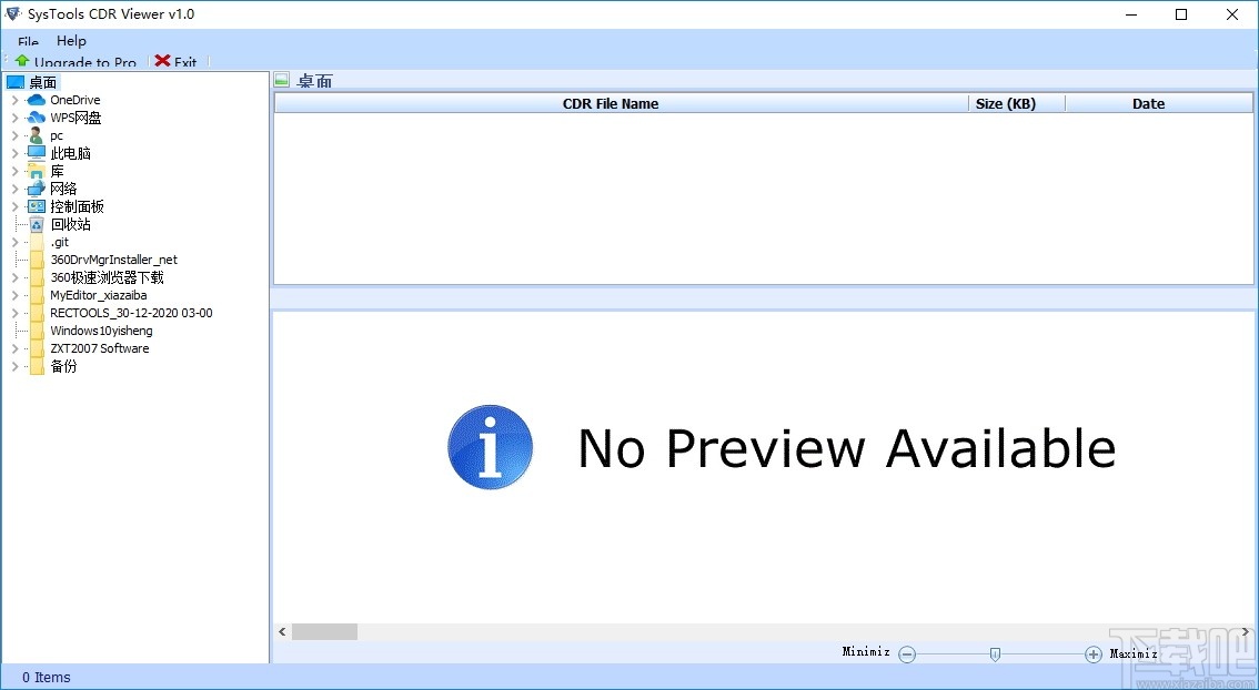 SysTools CDR Viewer(CDR图像浏览软件)