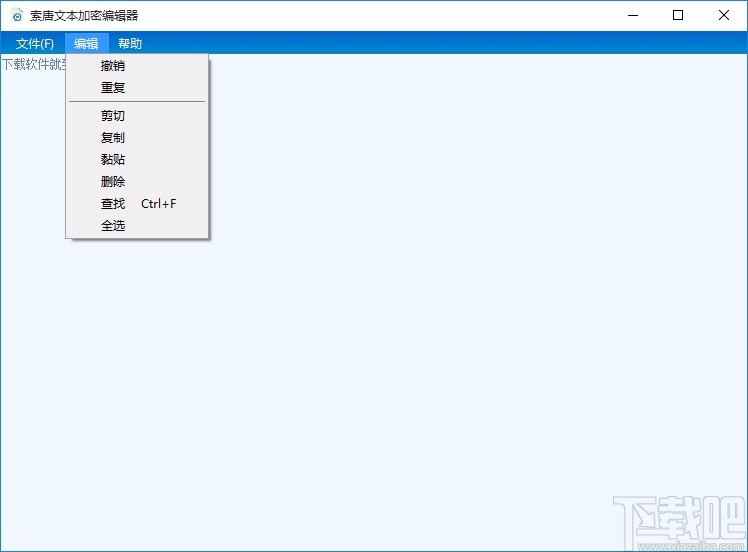 索唐文本加密系统