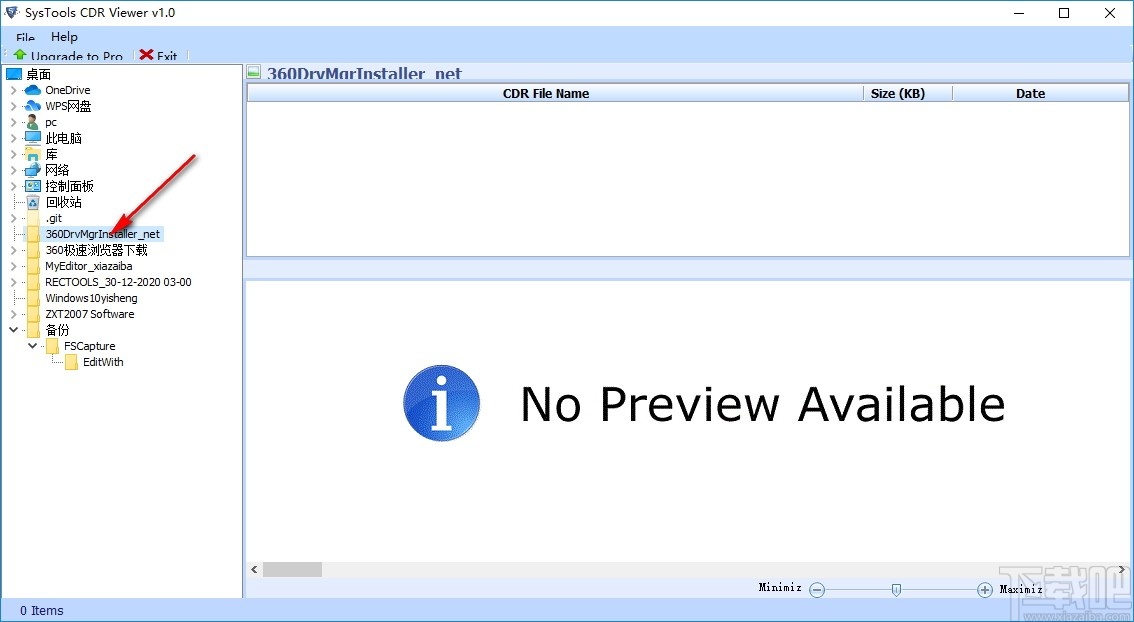 SysTools CDR Viewer(CDR图像浏览软件)