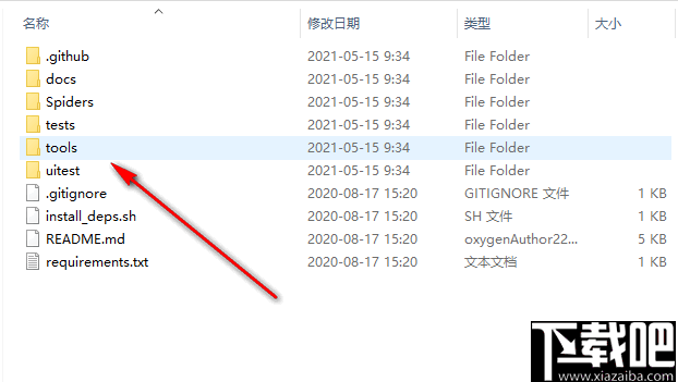 InfoSpider(个人数据爬虫工具)