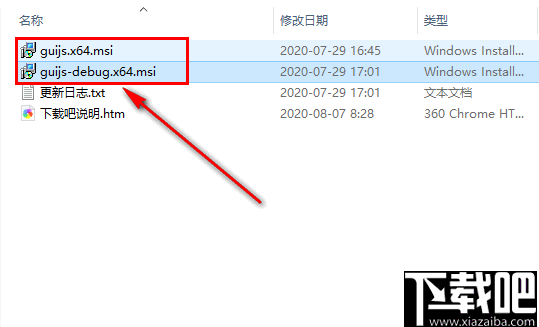 guijs(可视化JS项目管理工具)