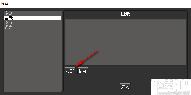 KISS Player音乐播放器