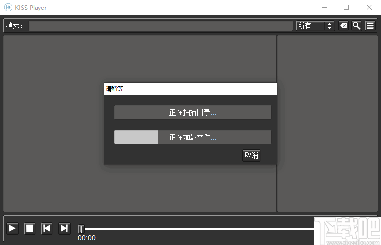 KISS Player音乐播放器