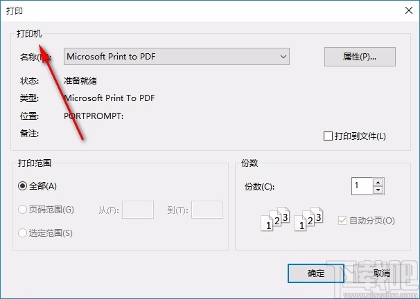 free visio viewer(vsd文件查看器)
