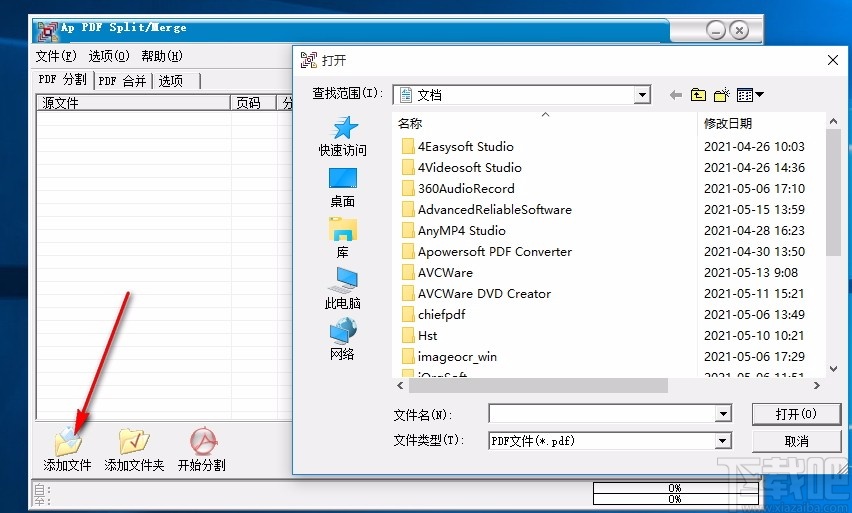 Ap PDF Split/Merge(免费PDF分割合并软件)