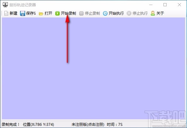 鼠标轨迹记录器