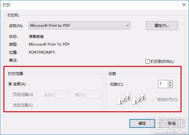 free visio viewer(vsd文件查看器)