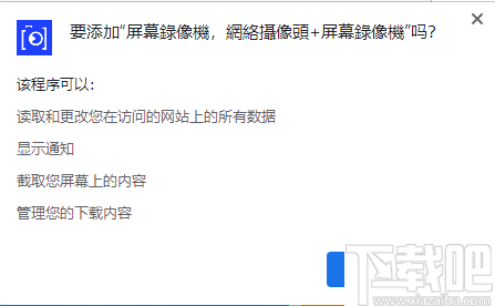 StoryXpress Chorme插件