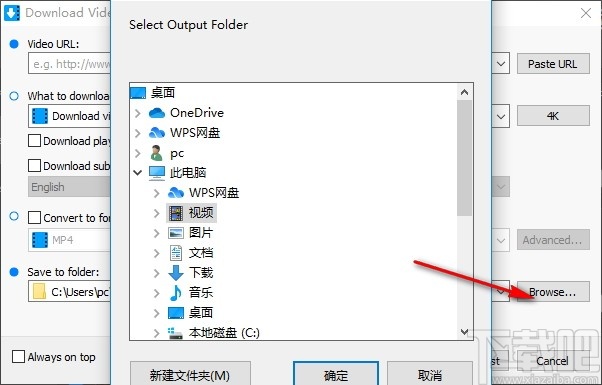 4K Downloader(视频下载软件)