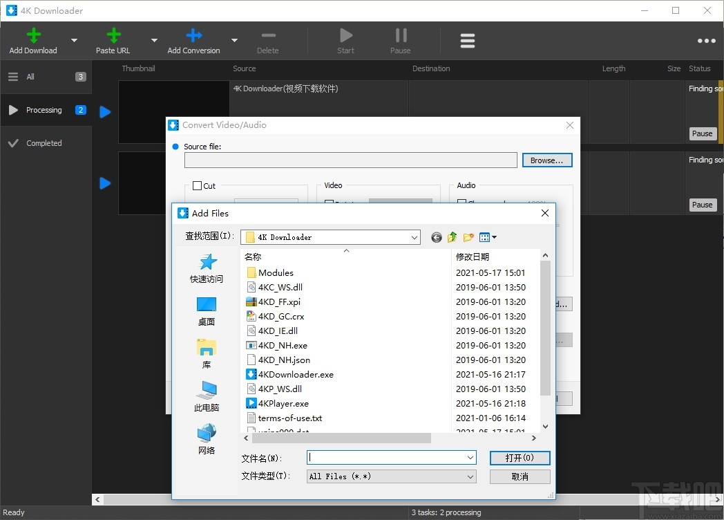 4K Downloader(视频下载软件)