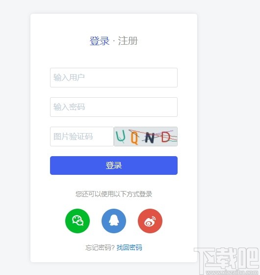 魔众短链接系统