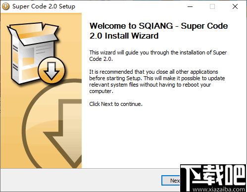 Super Code(文件加密工具)