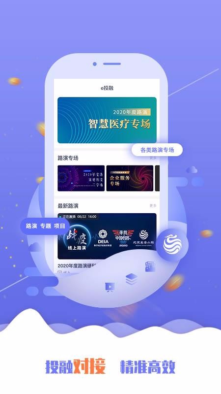 北京基金小镇(1)