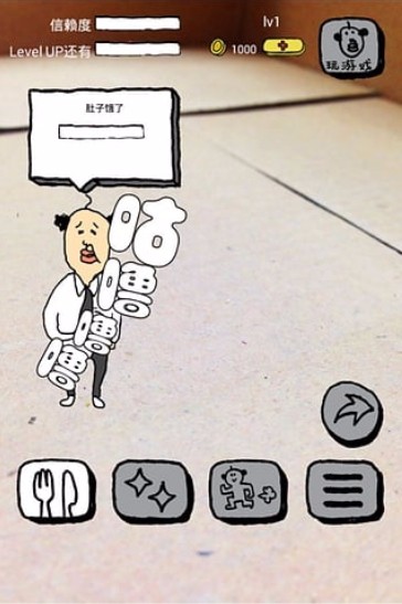 养成迷你大叔(4)